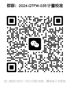 微信截圖_20241113152725.png