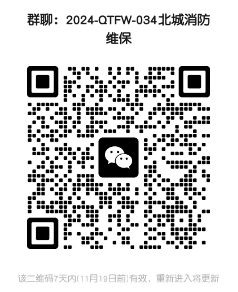 微信截圖_20241112103823.png