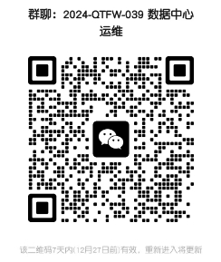 微信截圖_20241220161539.png