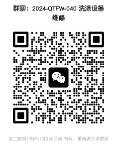 微信截圖_20241223164408.png