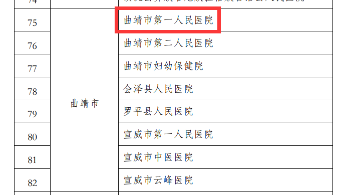 微信圖片_20250123104532.png
