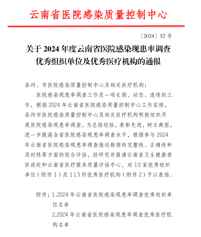 微信圖片_20250123104515.png