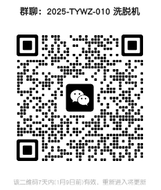 微信截圖_20250102112247.png