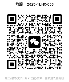 微信截圖_20250110172926.png