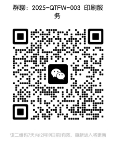 微信截圖_20250212172014.png