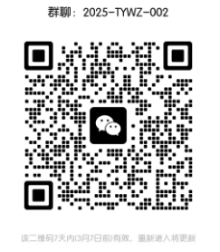 微信截圖_20250228164850.png