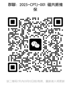 微信截圖_20250305105237.png