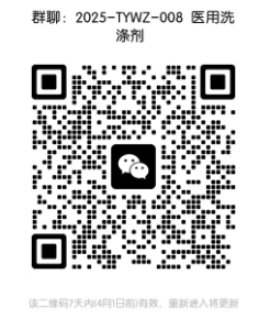 微信截圖_20250325135928.png