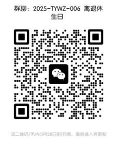 微信截圖_20250321174804.png