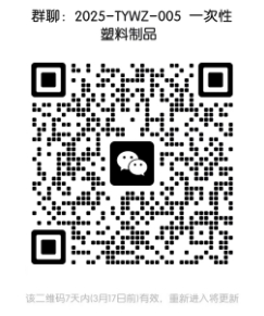 微信截圖_20250310161834.png