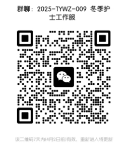 微信截圖_20250326173935.png