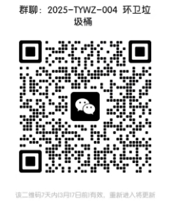 微信截圖_20250310155632.png