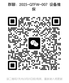 微信截圖_20250314093233.png