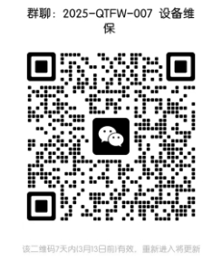 微信截圖_20250306105950.png