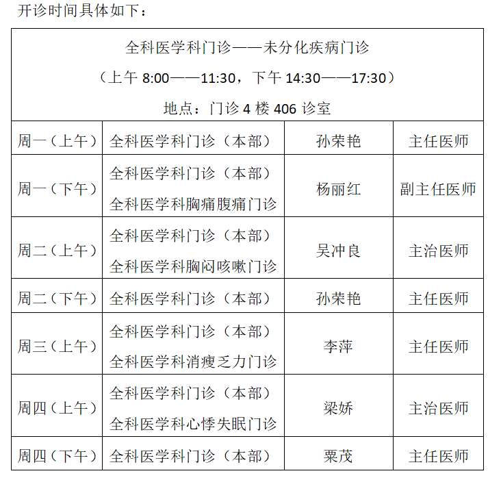 微信圖片_20250403170545.png