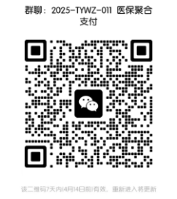 微信截圖_20250407172029.png