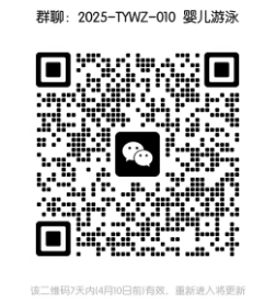 微信截圖_20250403143407.png