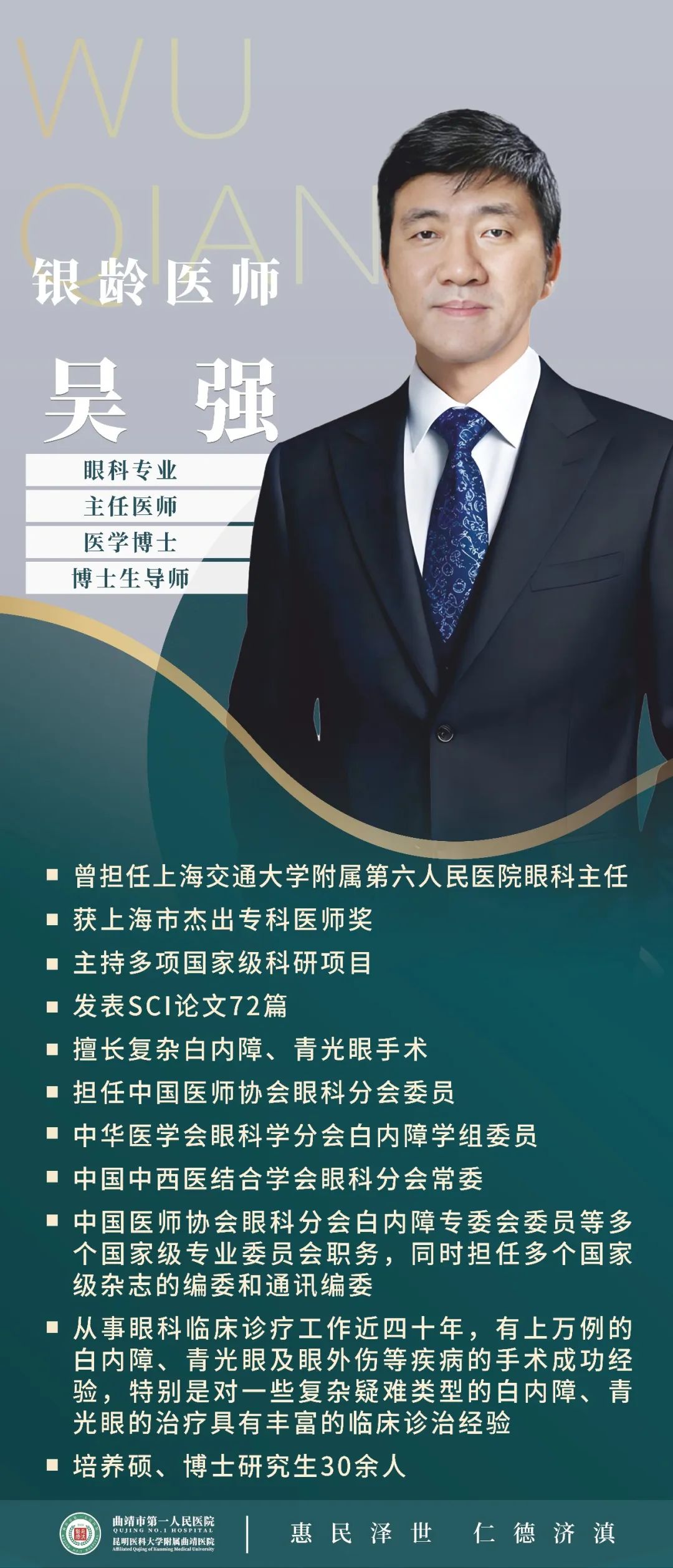 微信圖片_20250610171356.jpg
