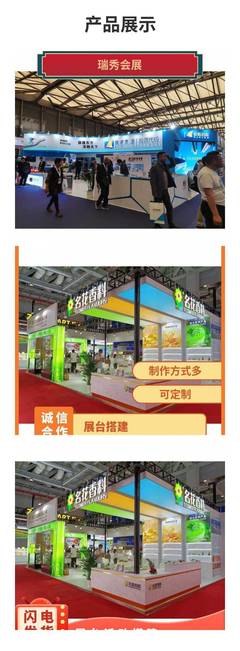 南京展覽工廠 打造專業、高效的一站式展覽服務