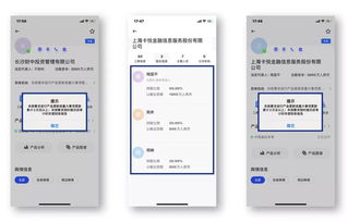 中基協公示疑似失聯私募名單，多家知名投資管理公司牽涉其中