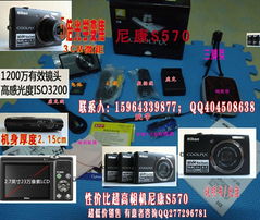 【攝影愛好者福音】數碼相機超低價限時銷售，專業器材一網打盡！